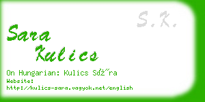 sara kulics business card